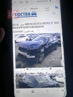 مرسيدس بنز E-Class